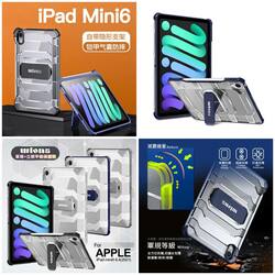 Case Wlons IPad Mini 6 8.3