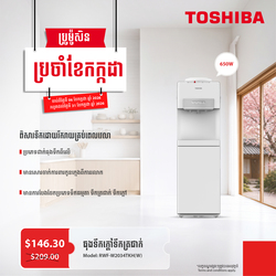 TOSHIBA Water Dispenser / RWF-W2034TKH(W)