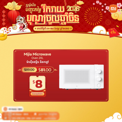 Mijia Microwave Oven 20L