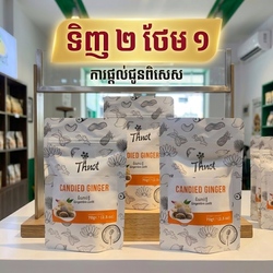 🔥 2 free 1 _ THNOT CANDIED GINGER 70g