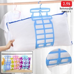 Pillow Hanger SH0013-1