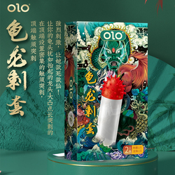ស្រោមអនាម័យបន្លា ពស់ 1PC + 1 Pearl
