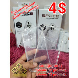 iPhone 12 Pro max Spece Plastic Case