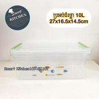 Transparent plastic box - fish 10L