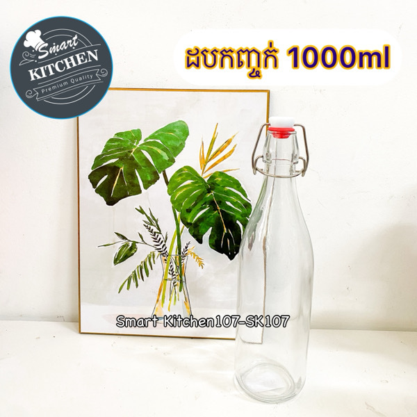 ដបកញ្ចក់មូល1L #3571