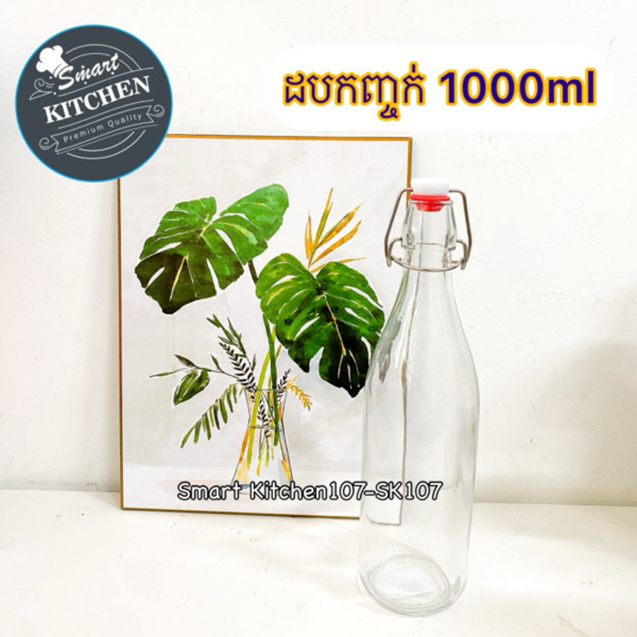 ដបកញ្ចក់មូល1L #3571