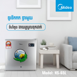 Midea Refrigerator HS-65L