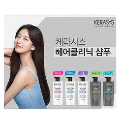 KERASYS Damage Clinic Shampoo (For damage hair)-750ml