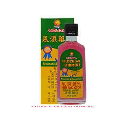 Muscular Liniment Oil 60ml