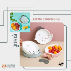 ចានដាក់ផ្លែឈើច្រោះទឹក