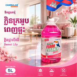 CAMBOLAB Floor Cleaner Sweet Lily-5L