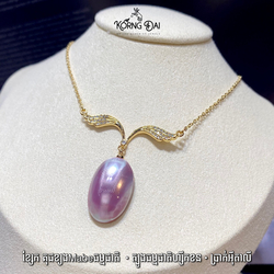 ខ្សែកគុជ