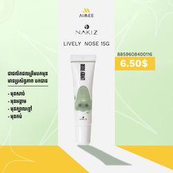 NAKIZ Lively Nose 15g