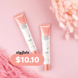 SOME BY MI ROSE Intensive Tone Up Cream 