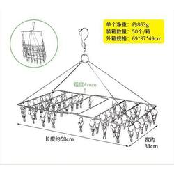 Stainless Steel Hanger