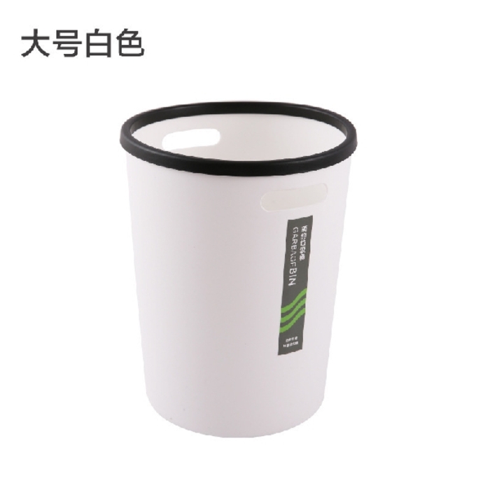 Plastic Trash Can