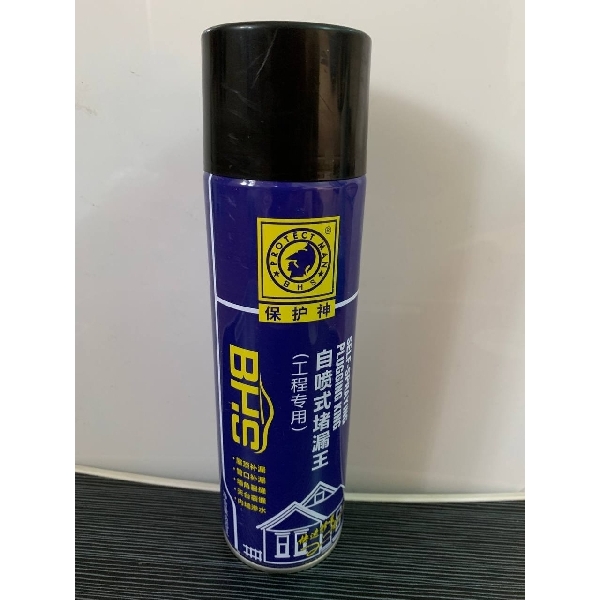 Waterproof Spray 750ml 