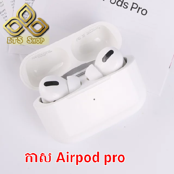 កាស Airpord pro 10$