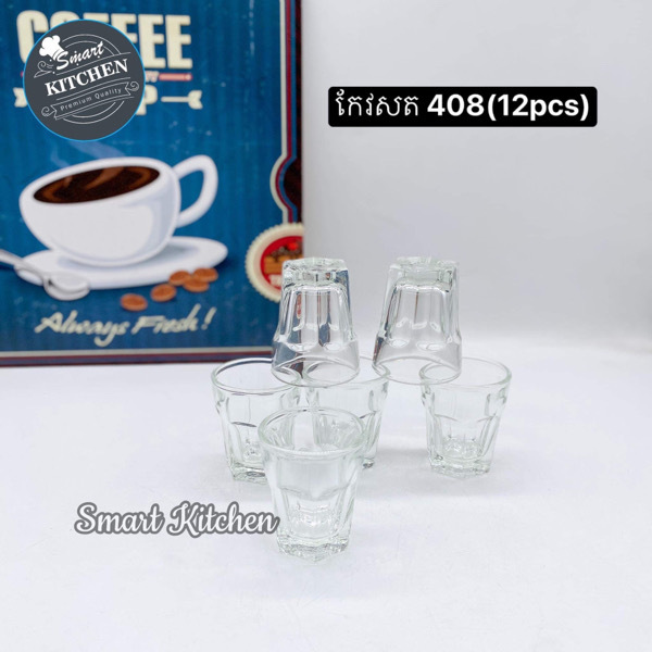 Shot Glass LG-408 - 12PCS