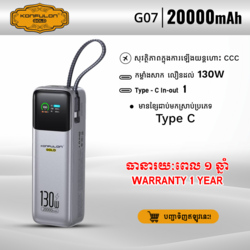 Konfulon Gold ថ្មជំនួយ 20000mAh មានខ្សែរជាប់ស្រាប់កម្លាំងសាកលឿនដល់ 130W : ម៉ូដែល G07​ ​(ធានា1ឆ្នាំ)