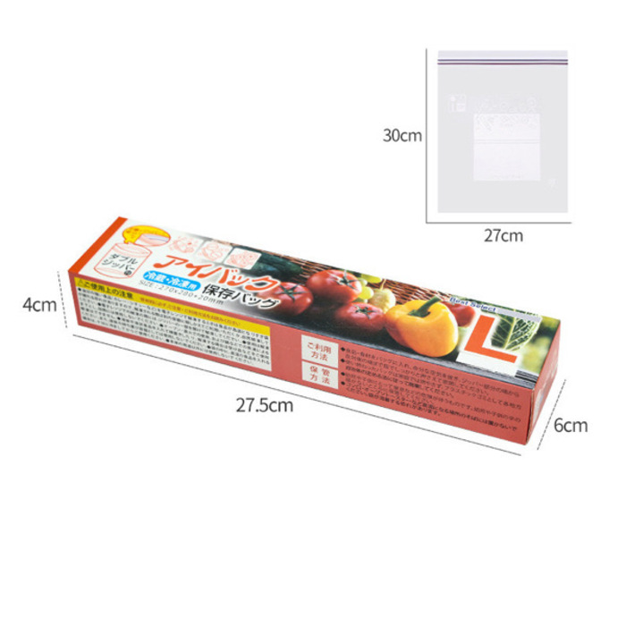 ថង់ច្រកបន្លែ​ និងគ្រឿងទេស - Food Storage Reusable Bag