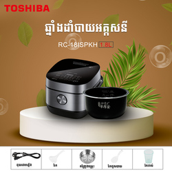 TOSHIBA Rice Cooker RC-18ISRKH