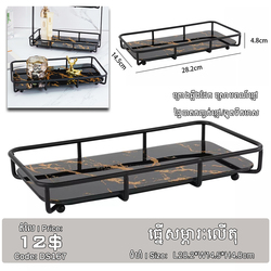 ធ្នើរសម្ភារៈលើតុ