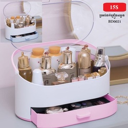 Cosmetics Organizer BD0021