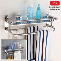 Bathroom Rack HOM020294
