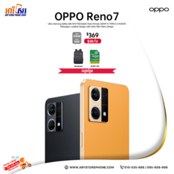Oppo Reno7 256GB + 8GB