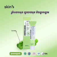 SKIN79 Centellasca Ointment 15ml - 1 Tube 