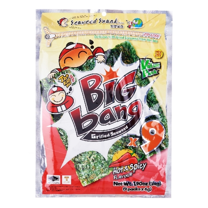 សារ៉ាយសមុទ្រ Taokaenoi រសជាតិមឹក