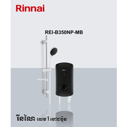 Water Heater REI-B350NP-MB