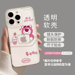 Suitable for Apple 16 Pro Max Phone Case, New Model iPhone 16