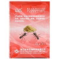 ថ្នាំកម្ចាត់សត្វស្រមោច 1កញ្ចប់