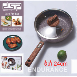 Deep Fry Pan with Lid DSP CA005 CD-24 24cm 8574