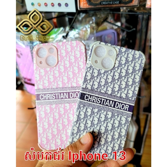 iPhone 13 DR Case