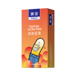 MERO Longbox Tighten Condom