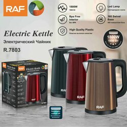  Electric Kettle RAF 2.5L R.7803