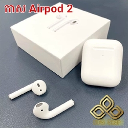 កាស Airpord 2 15$ Free 1 Case