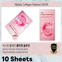 16Plain Collagen Solution Mask HA