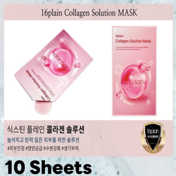 16Plain Collagen Solution Mask HA