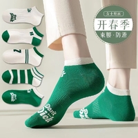 5 Pairs Men Socks