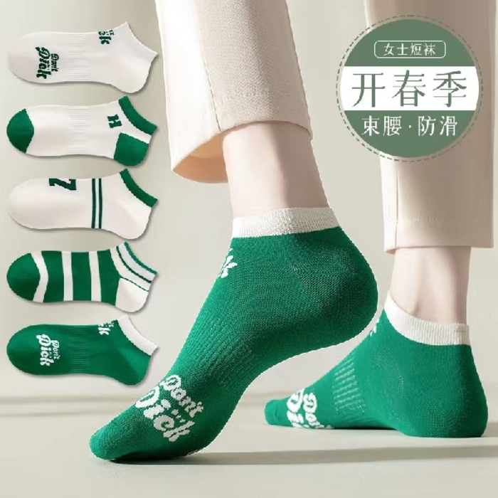 5 Pairs Men Socks