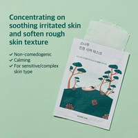 Round Lab Pine Calming Cica Mask - 10 sheets