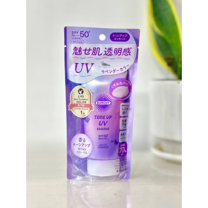 KOSE Suncut Tone Up UV Essence Lavender 