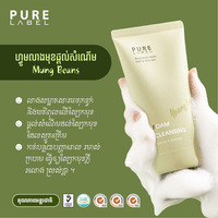 Pure Label Foam Cleansing Mung Beans 175ml - 1 Tube 