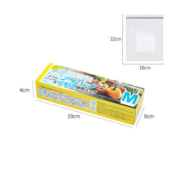 ថង់ច្រកបន្លែ​ និងគ្រឿងទេស - Food Storage Reusable Bag