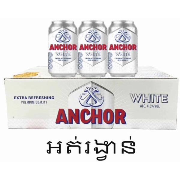 Anchor White (No Reward) 330ml - 1 Case