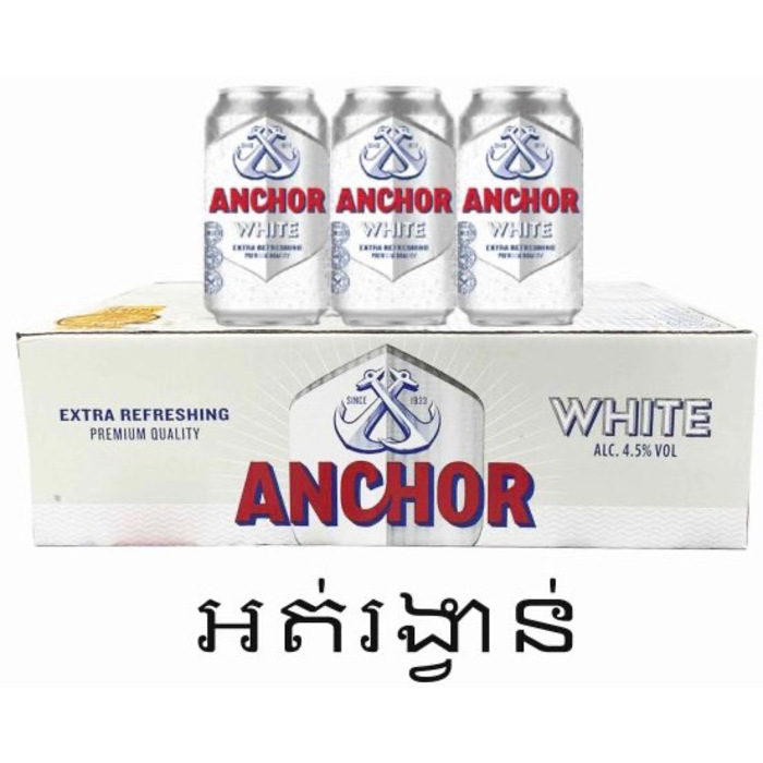 Anchor White (No Reward) 330ml - 1 Case